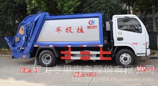 湖北東風多利卡(福瑞卡)5方壓縮垃圾車，CLW5070ZYST5價格、圖片與配件廠家全解析