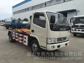 東風多利卡勾臂垃圾車(車廂可卸式)CLW5070ZXXD5 價格、圖片與配件廠家全解析